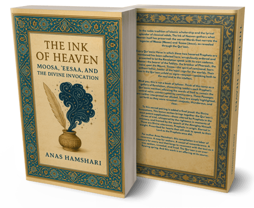 the ink of heaven, islam, quran, qur'an, moses, jesus, invocation, supplication, dua, du'a, duaa, du'aa