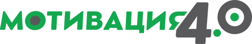 Мотивация 4.0 logo