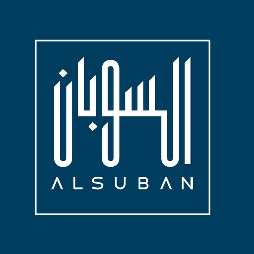 ALSUBAN logo