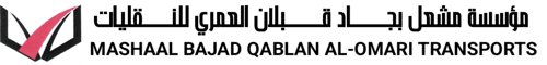 alamari-logistics logo