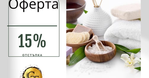 special therapy in goldmann therapy
