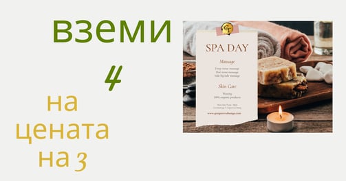spa day goldmann therapy