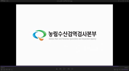 농림수산검역검사본부 홍보 영상 프로젝트입니다.