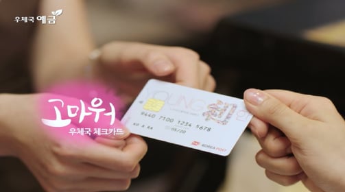 우정사업본부 프로젝트입니다.