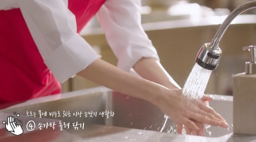 경기도청 식품안전과와 협력하여 진행한 캠페인입니다.
