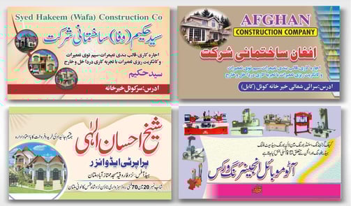 Our custom business cards are designed for professionals in the construction and engineering industr
