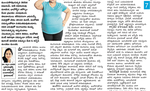 Dr Allam Bhavana_Obesity and Mental Health