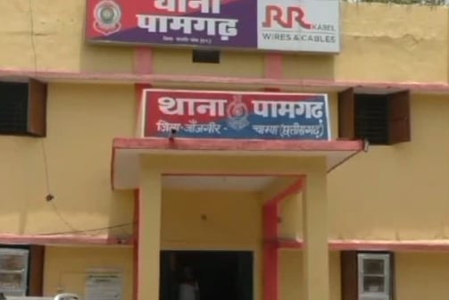 Thana Pamgarh