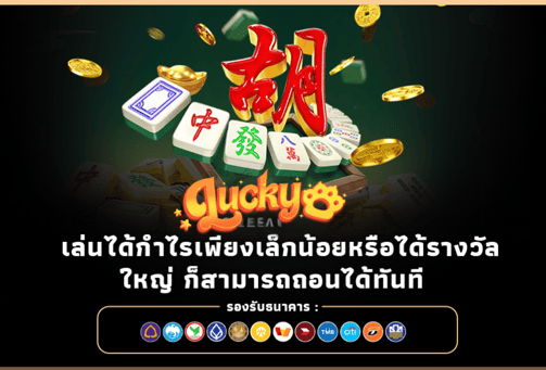 เว็บตรง สล็อตเว็บตรง FUN88 BK8  UFA เครดิตฟรี รองรับทรู