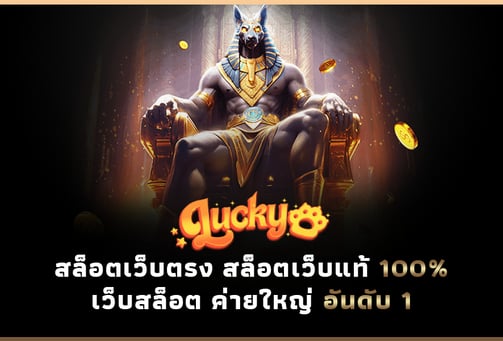 เว็บตรง สล็อตเว็บตรง FUN88 BK8  UFA เครดิตฟรี รองรับทรู