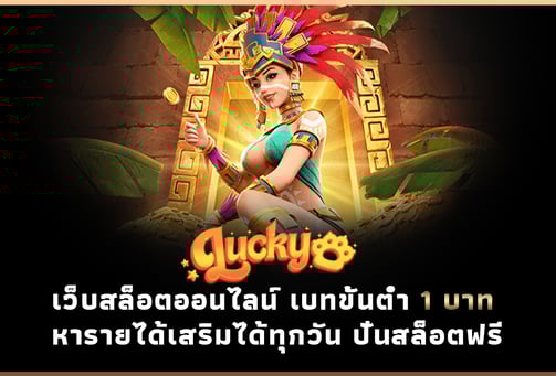 เว็บตรง สล็อตเว็บตรง FUN88 BK8  UFA เครดิตฟรี รองรับทรู