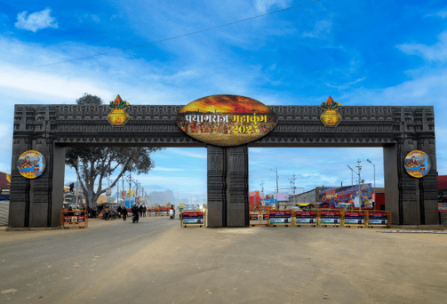 Gateway to Maha Kumbh site