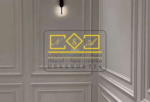 ديكورات فوم الدمام