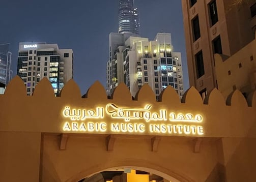 Acoustic treatment at Emaar Music Institute, Dubai, designed for superior sound quality.