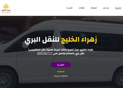 اعلان جوجل جده