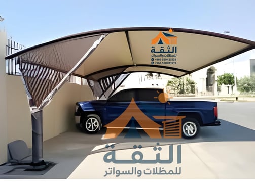 مظلات بلاستيكة في حي الرضا