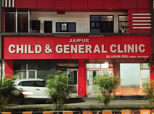An image showing building front of JAIPUR CHILD HOSPITAL