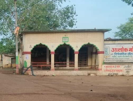 Bhawan