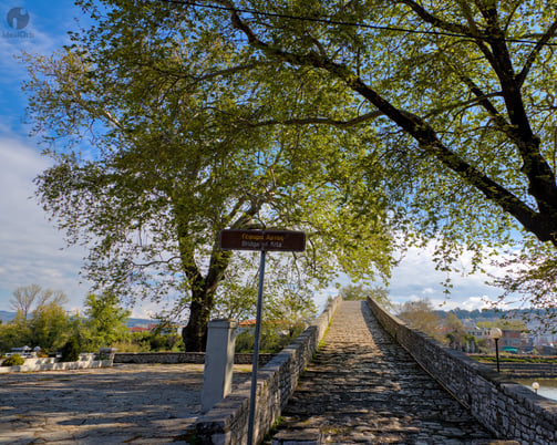 Bridge Entry, Bridge of Arta