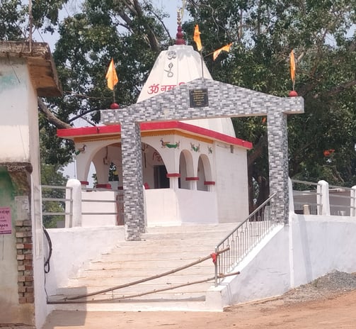 Temple