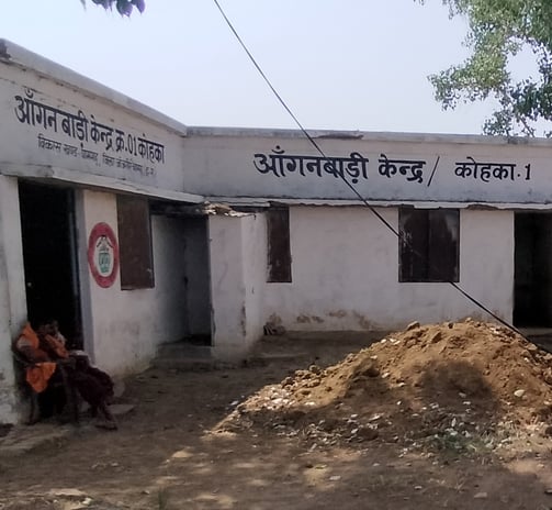 Anganwadi