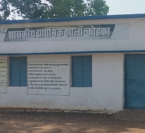 Primary school