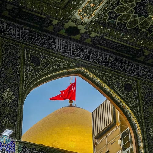 imam ali shrine