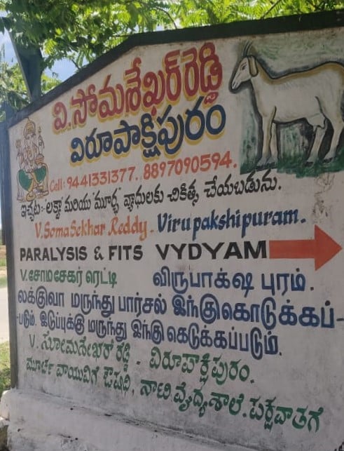 Paralysis Medicine