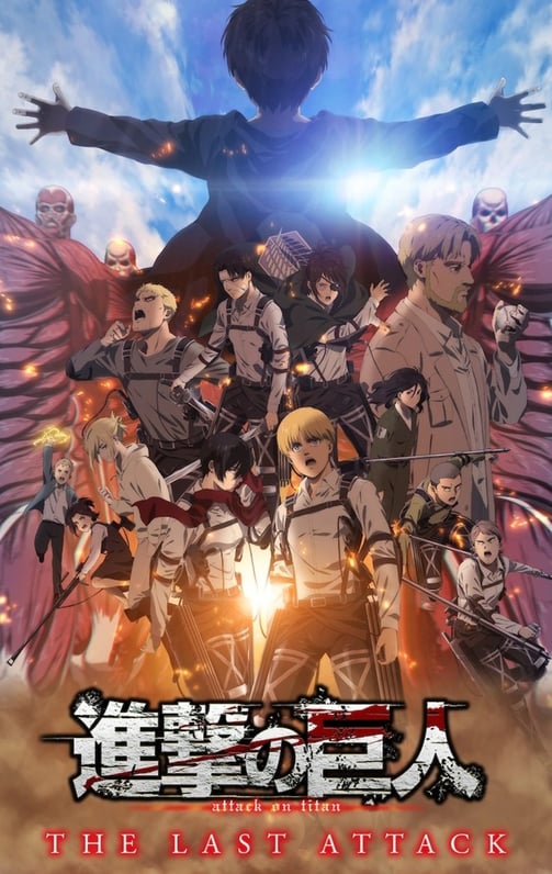 Attack on Titan: El ataque final