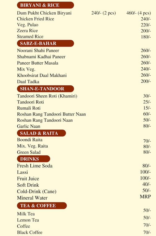 a menu of a restaurant with a menu listing