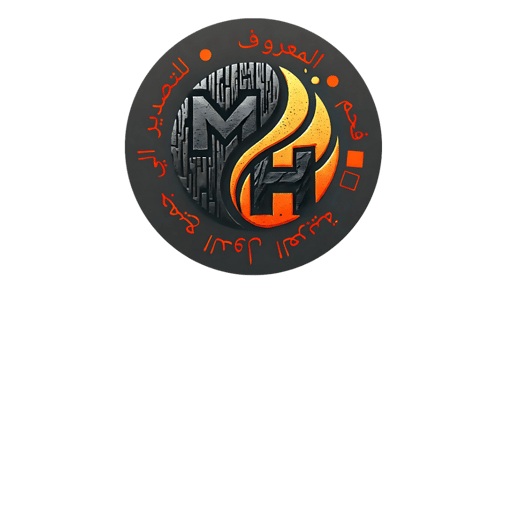 Al Maarof Charcoal I فحم المعروف logo