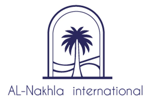 AL-nakhla international logo