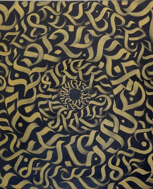 Image de calligraphie oriental doré sur fond noir