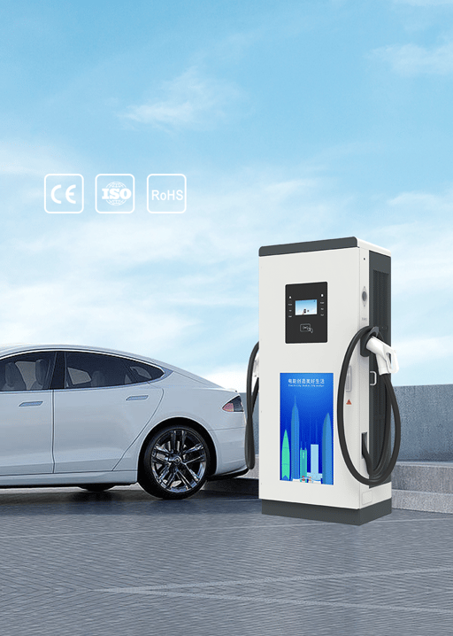 DC EV charger 30KW/40KW/60KW/80KW/100KW/120KW