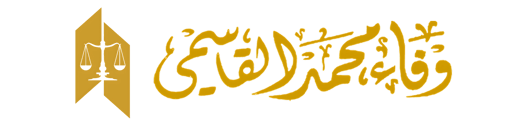 wafaa logo