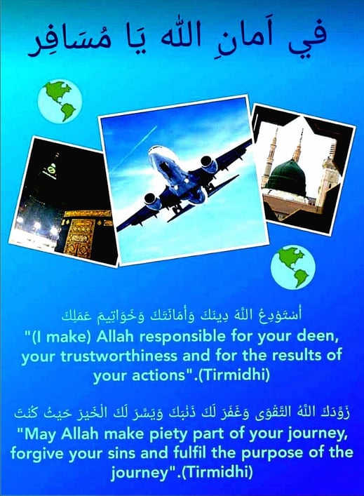 Sunnah Duas when Traveling Muslim
