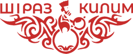 Шіраз Килим logo