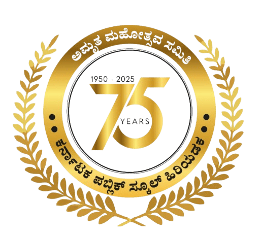 LOGO OF KARNATAKA PUBLIC SCHOOL AMRUTHA MAHOTSAVA SAMITHI