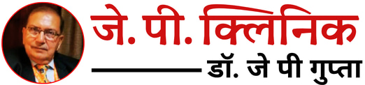 J. P. Clinic Gorakhpur logo