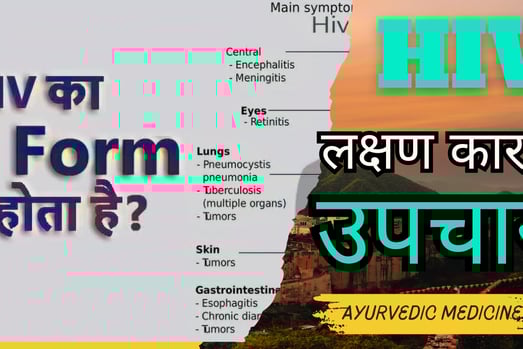 hiv cure news in india