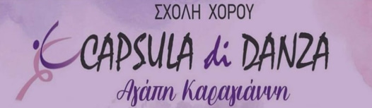 CAPSULA DI DANZA logo