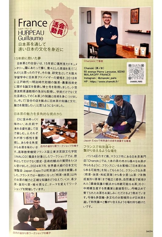 Article sur Chanoki paru dans le magazine de thé japonais Saron
