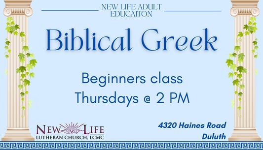 a banner for biblical greek adult education