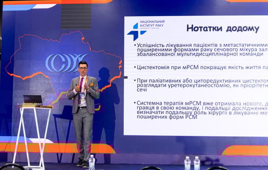 Стаховський Олександр лікар уролог онкоуролог Stakhovskyi Oleksandr MD