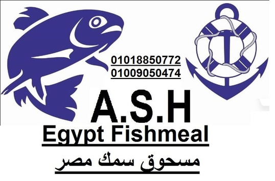 Fishmeal logo