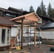 house under renovation