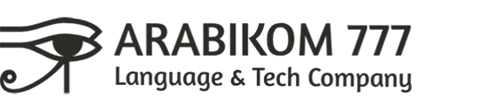 Translation and Legalization Company ARABIKOM 777 LTD logo