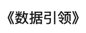 black chinese characters on a white background
