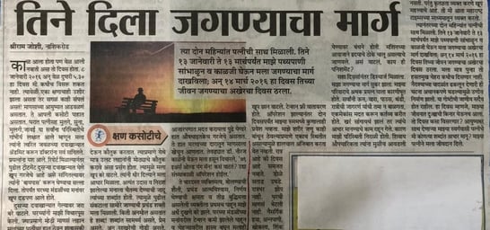 press release