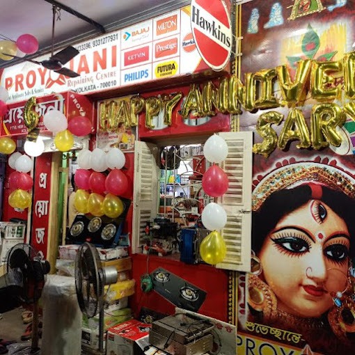 Proyojani shop